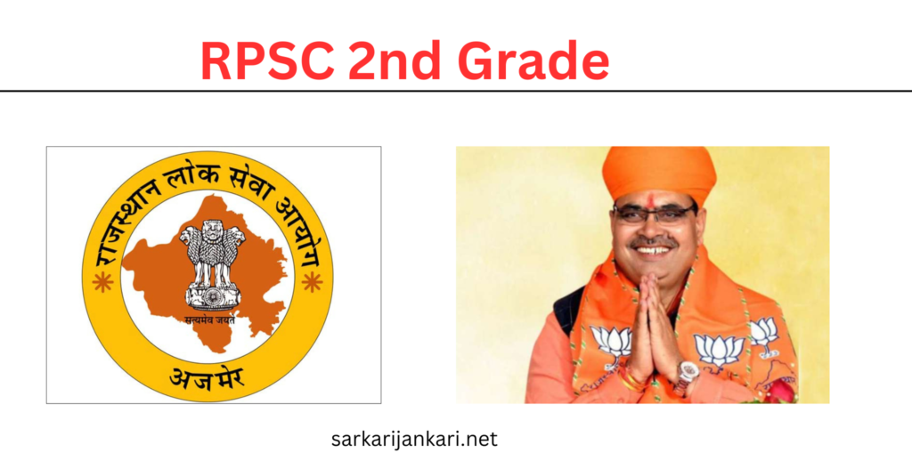 RPSC 2nd Grade Syllabus